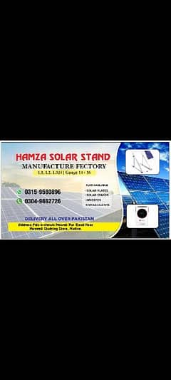 solar stand