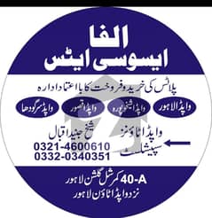 Wapda