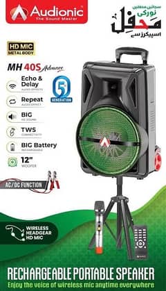 Audionic Mehfil Speaker MH-40s Available all Speakers wholesale price 0