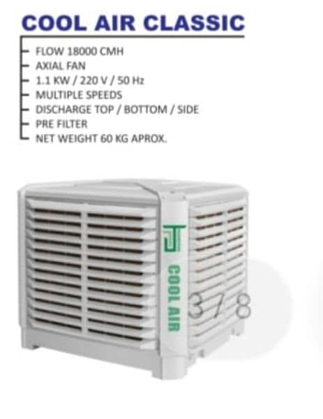 evaporative air cooler/ air chiler 3