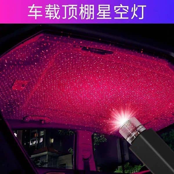 car interior star light | roof projection light 3