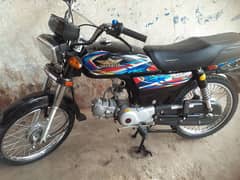 supar star 70