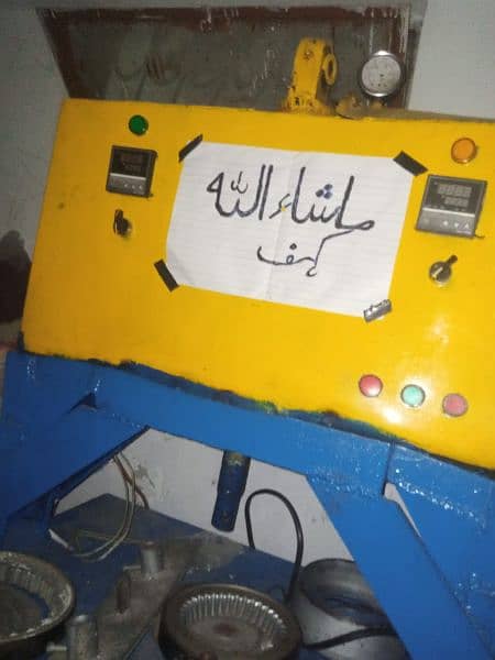 gaty ki palets banay wali machine hai bohat zabardast kam hai 2