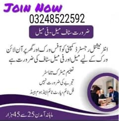 part time full time office work home base work available