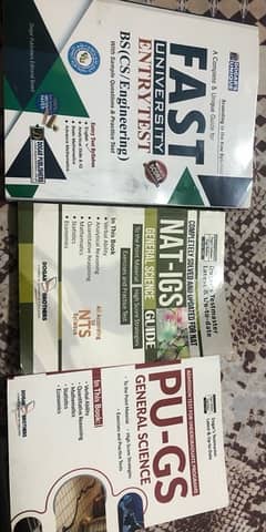 DOGAR UNIVERSITY ENTRY TEST BOOKS