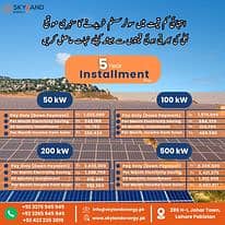 50Kwa on grid complete solar system electronic 3