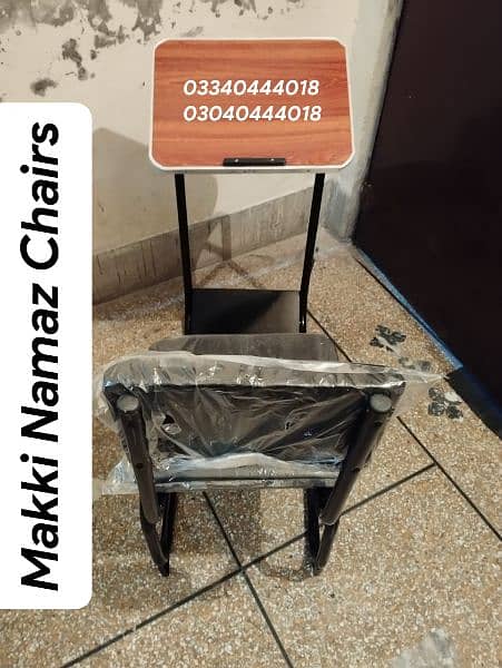 Prayer chair/Namaz chair/Prayer desk/Namaz desk/Chair/Furniture 6