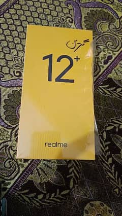 realme 0