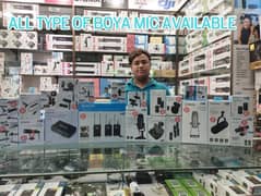 ALL TYPE OF BOYA MICROPHONE AVAILABLE. .