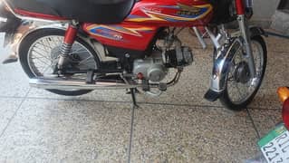 Power 70cc for sale lush condition 0