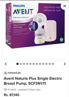 electric breast pump