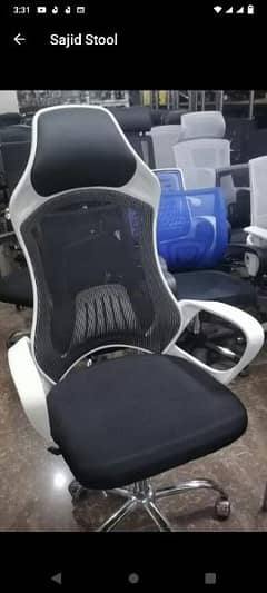 gaming chair 0