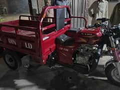 loader ricksha 2024 model