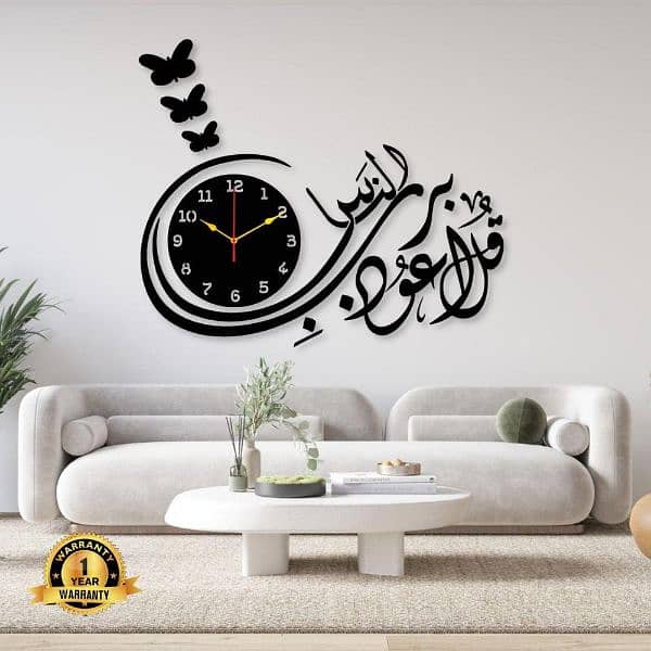 Islamic wall clock 0