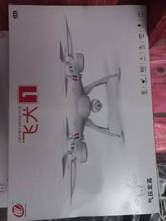 New Drone without camera for sale