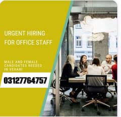 urgent need female and male staff for office work in vehari