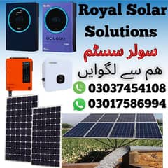 Royal solar solution 0