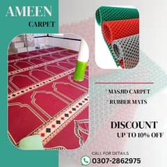 Masjid Carpet - Masjid Rubber Mats - Colour available