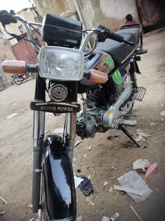 supar power 70cc