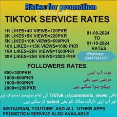 TikTok Foryou service 0