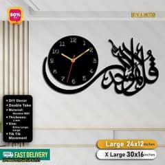 Ahad Islamic Wooden Walk Clock-Larg