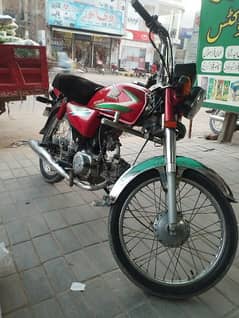 Honda CD 70 0