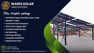 15kw Complete Solar pkg