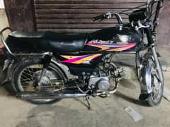 honda 70 03412403983