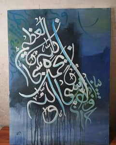 Acrylic calligraphy painting