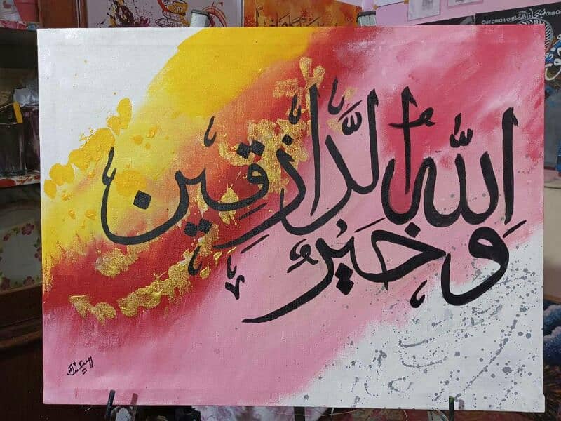 Acrylic calligraphy painting 3