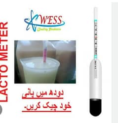 Milk Purity Tester 0