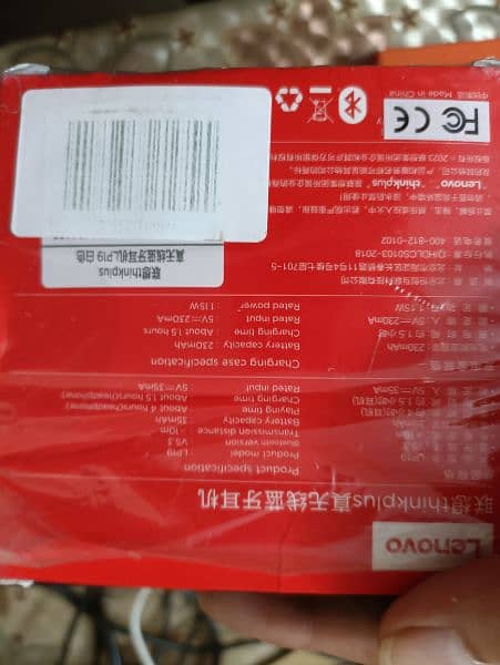 lenovo Lp19 brand new 2