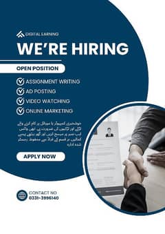 We are hiring, come and avail this platform 0