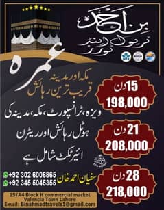 Limited time offer for 15 Days Ummrah Package only Rs 198,000