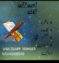 online quran teacher available