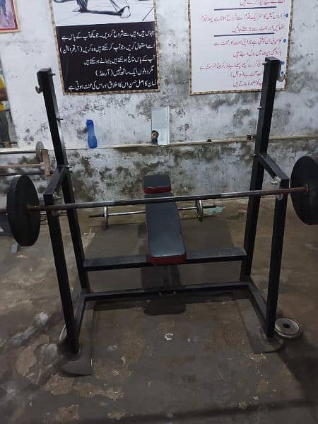 running gym for sale 1