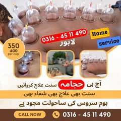 Hijama Service in Lahore | حجامہ کرواین