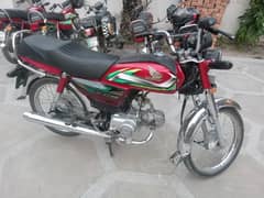 Honda CD 70 0