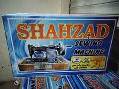 Shahzad Sewing machine Brand New