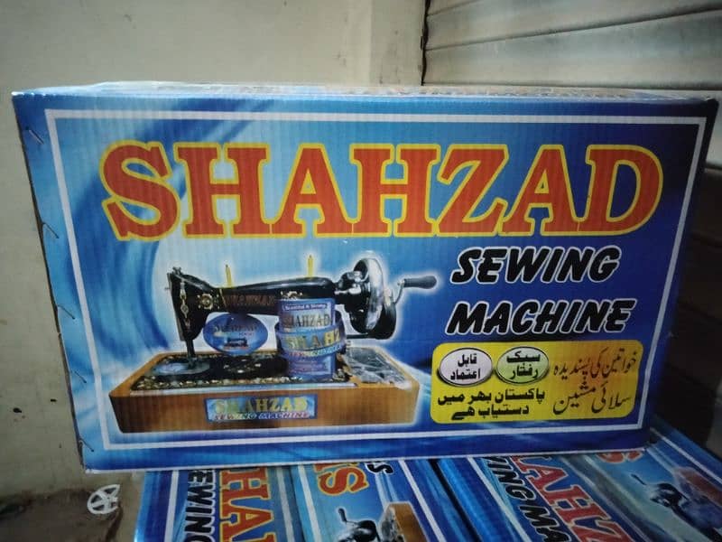 Shahzad Sewing machine Brand New 0