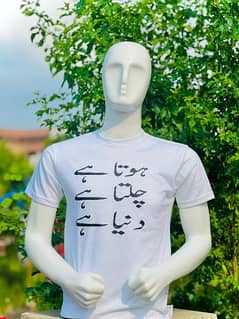 DUNIYA T-shirt