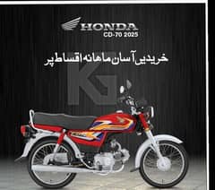 Honda CD 70CC IN Just Rs16,000 Per Month 0