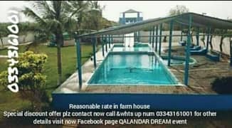 Farm house available luxury slide unit double swimming pool