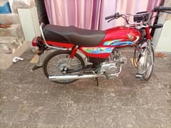 Honda 70 24 modle open letter hai