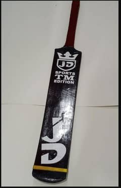 Cricket Bat.  (Delivery) 0