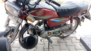 Honda 70 0311 7395620