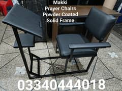 Prayer chair/Namaz chair/Prayer desk/Namaz desk/Chair/Furniture