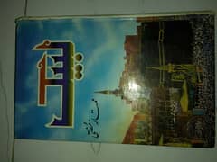 books farsi n religious 03412929051 0