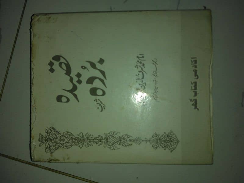 books farsi n religious 03412929051 3