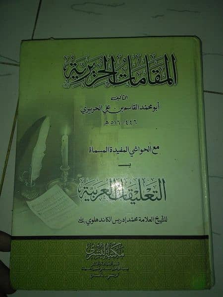 books farsi n religious 03412929051 5